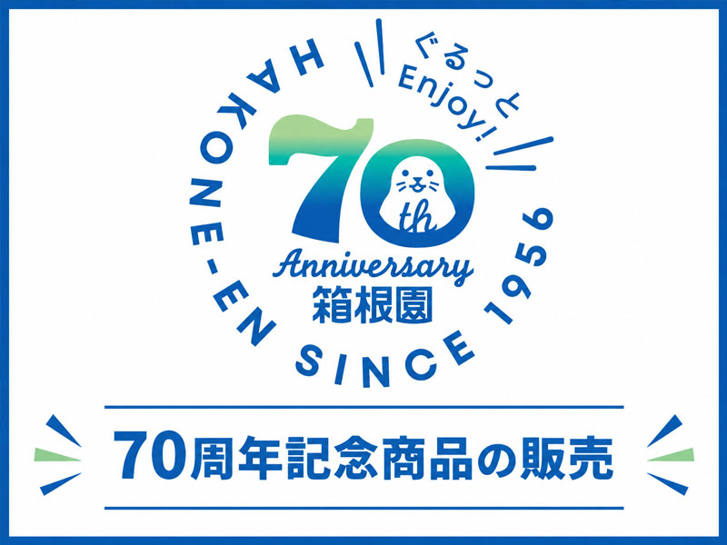 売店