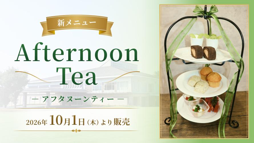 久邇カントリークラブ
