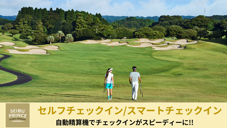 らくらくスピーディー