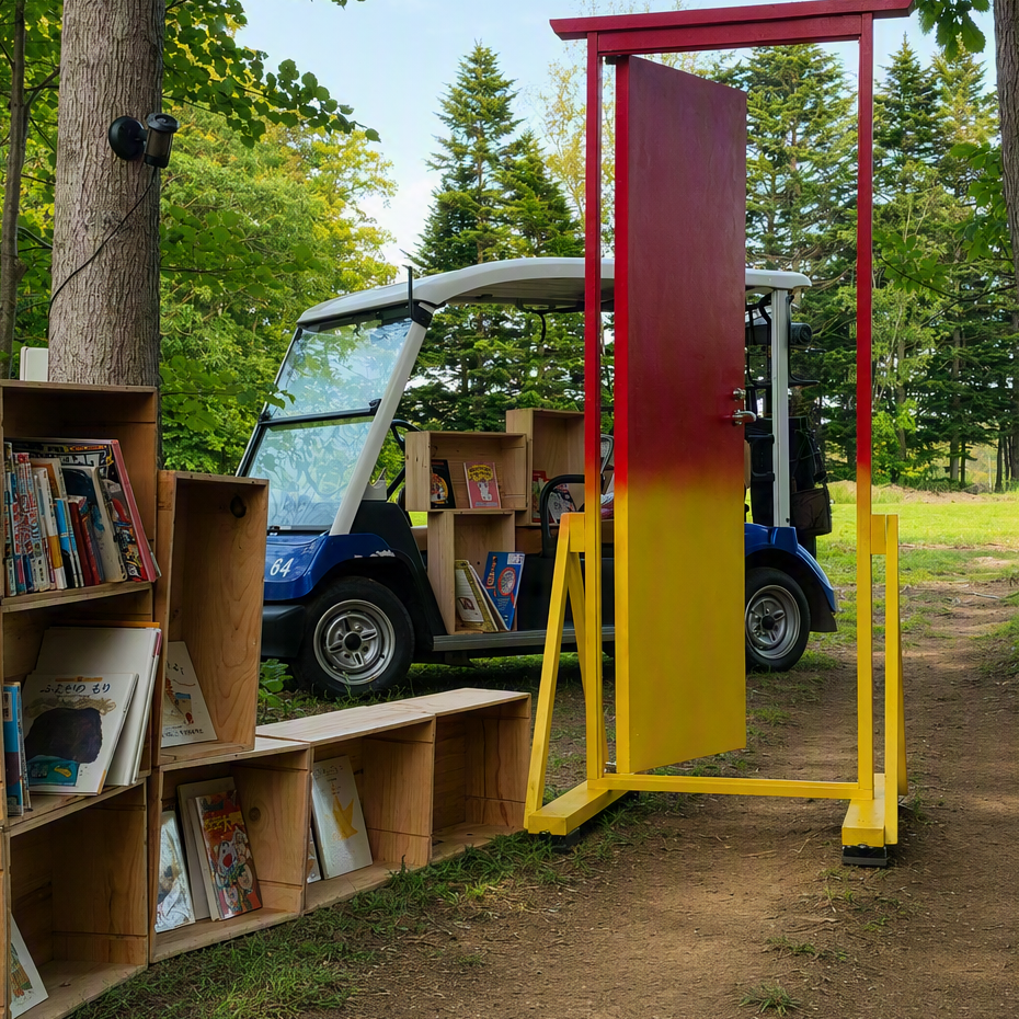 こもれび図書館&大沼ルシェ