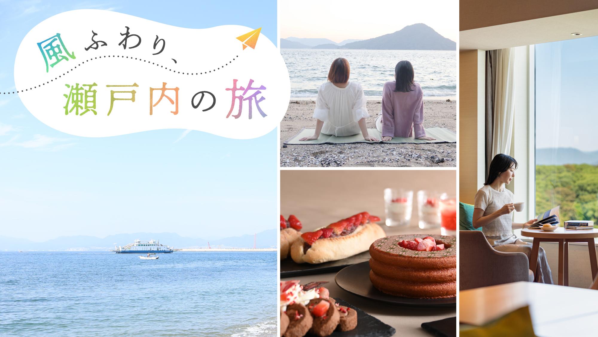 海の風景や食事の様子
