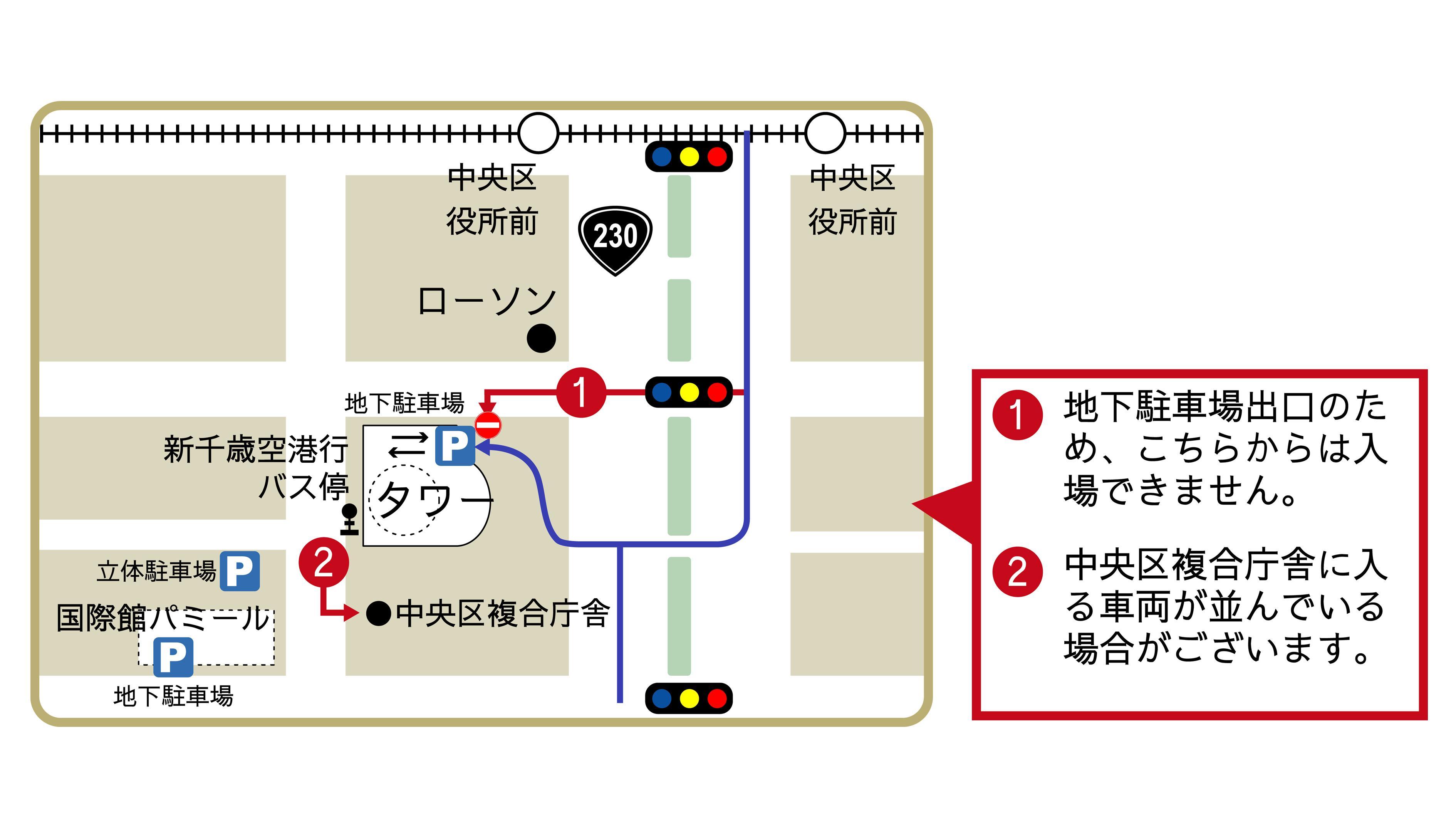 駐車場のご案内