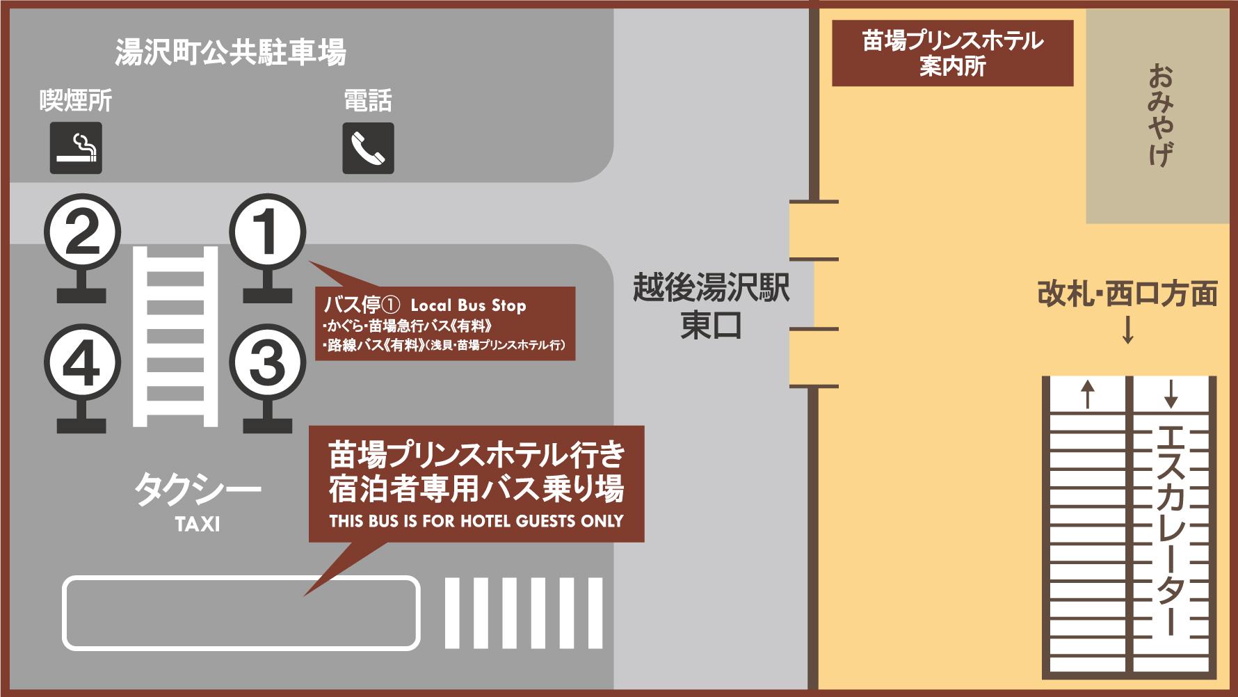越後湯沢駅バス乗り場イメージ