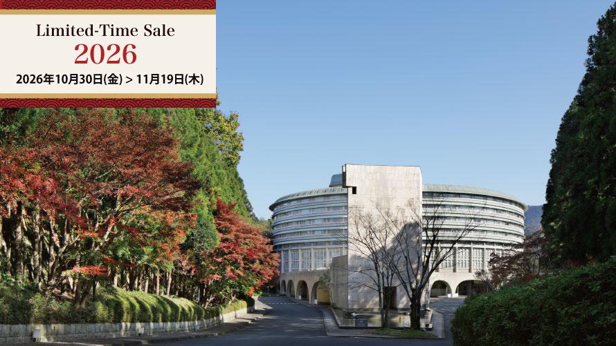 静かで優雅な京都洛北・宝ヶ池