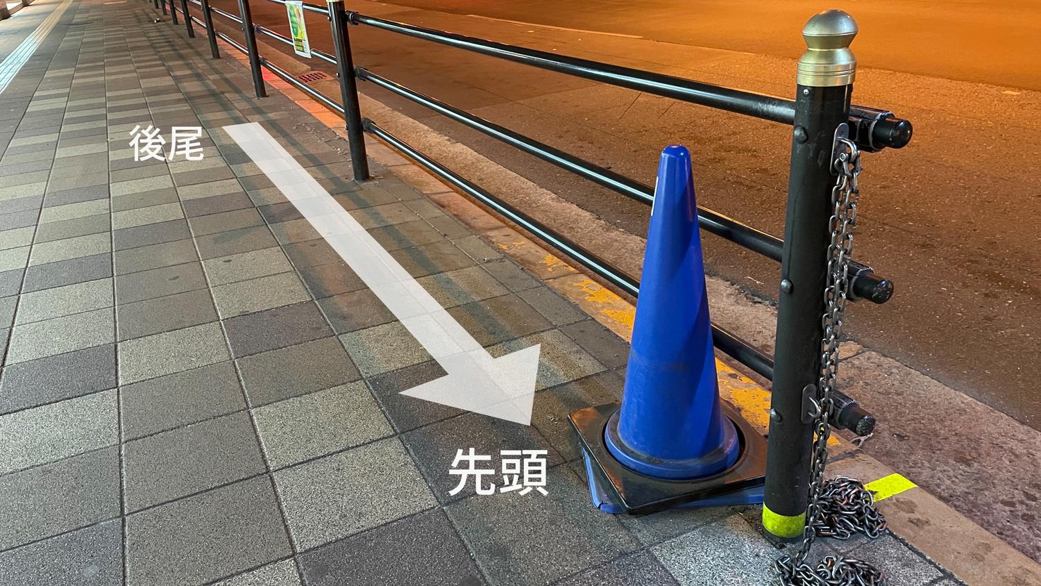 JR大阪駅　シャトルバス乗り場
