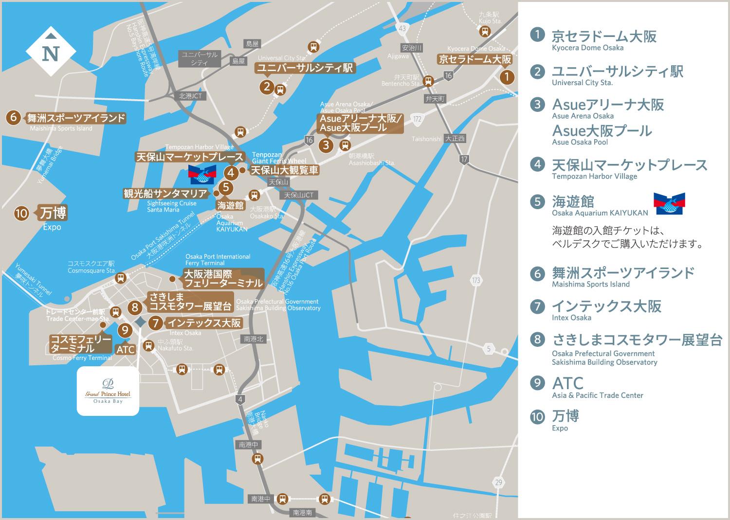 大阪ベイエリア周辺情報