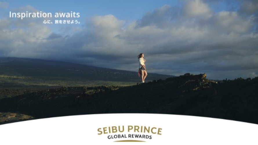 「Seibu Prince Global Rewards（SEIBU PRINCE CLUB）」はアプリでご入会可能(年会費無料）