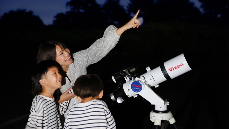 親子で夏の星空観察