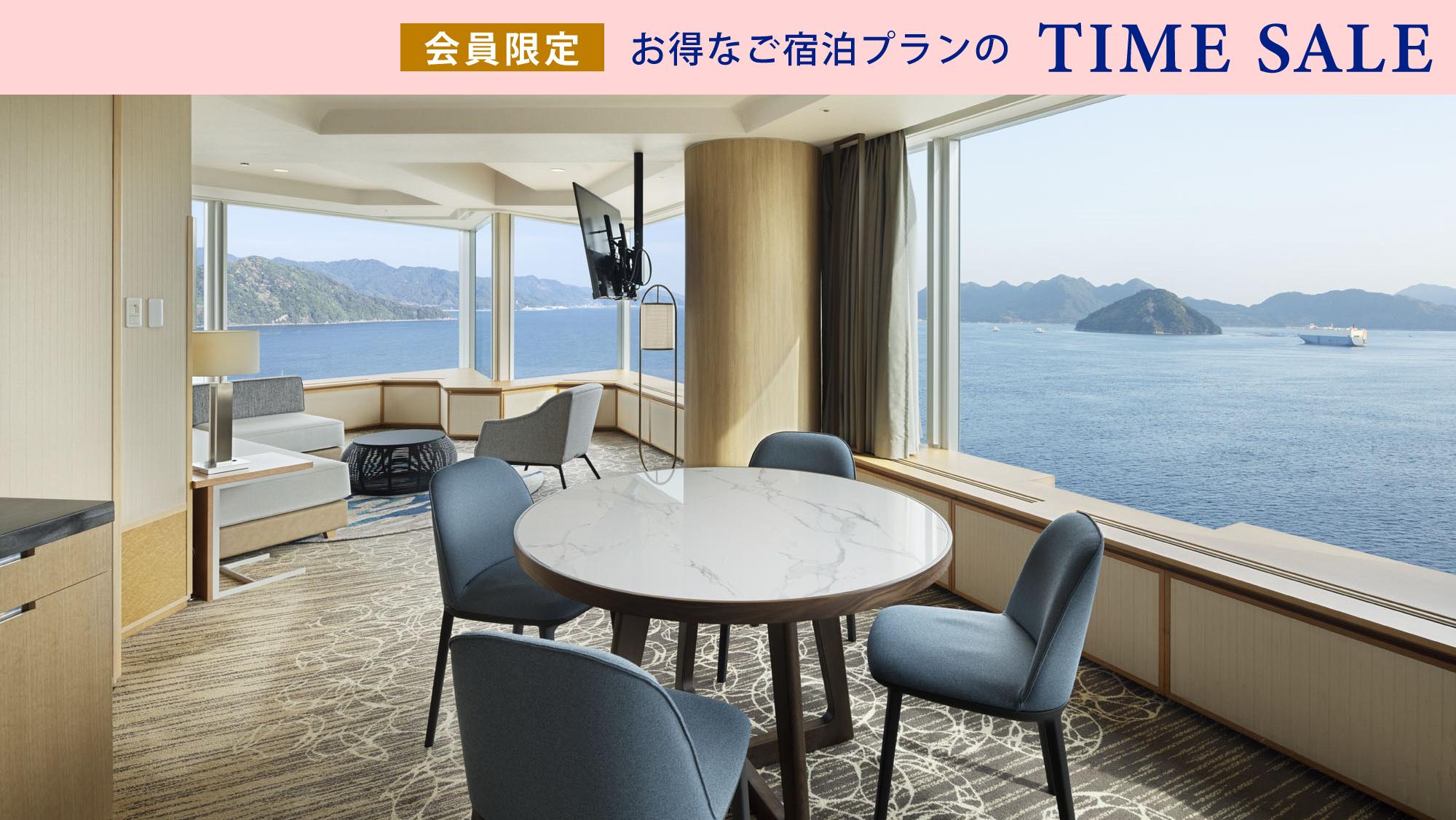 【会員限定】憧れのオーシャンビューG7スイートルームステイ