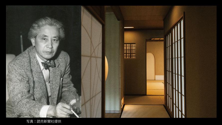 村野藤吾：早稲田大学理工学部建築学科卒 文化勲章受章（1967） 芸術院会員　