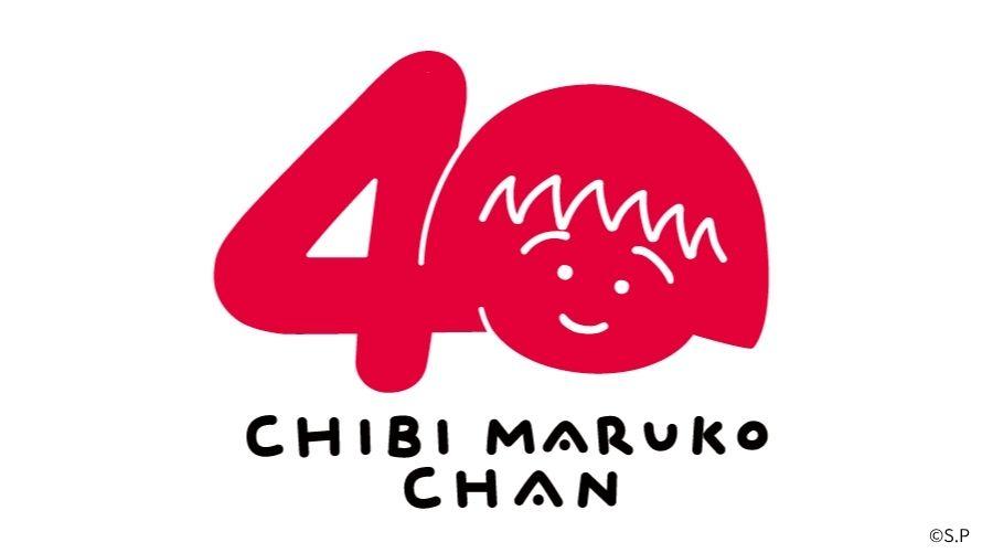 まるこイメージ画像