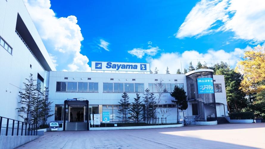 レオライナーで1駅！泊まってお得な狭山スキー場ファミリーステイイメージ