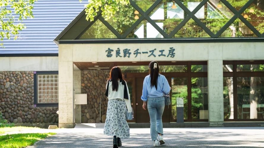 富良野チーズ工房