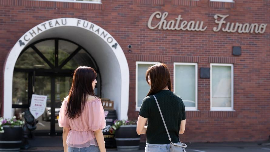 富良野ワイン工場