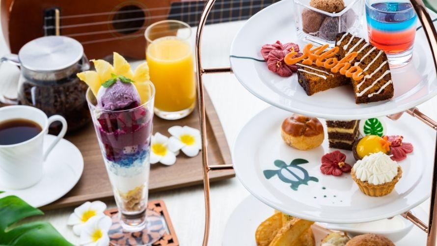 ALOHA HAWAII AFTERNOON TEA
