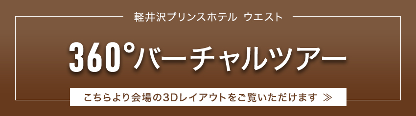 コワーキングルーム by H1T