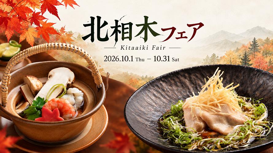 代替テキスト