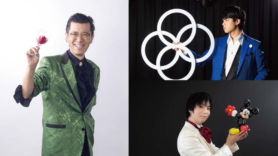 2026-2027 ニューイヤースペシャルディナーブッフェショー＆大抽選会付きプラン