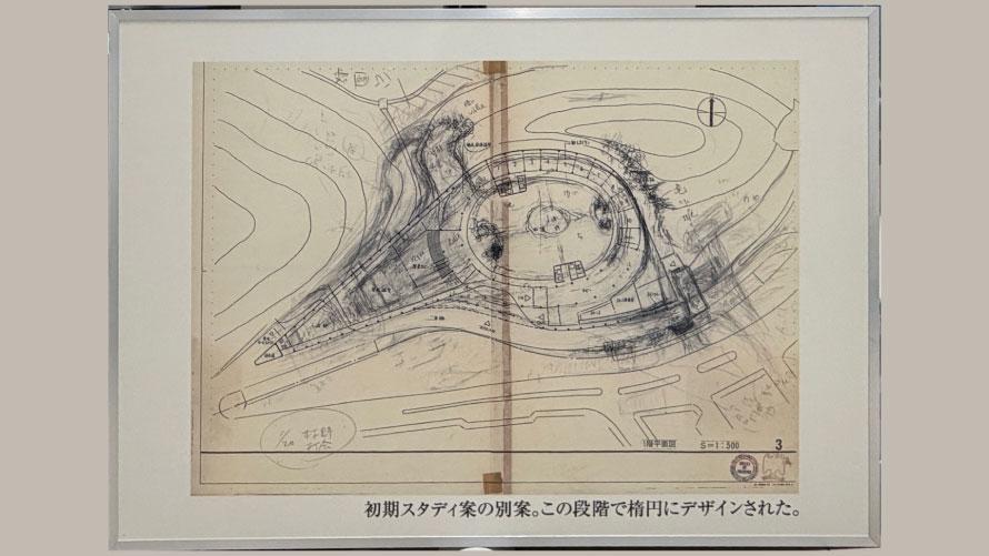 ［講演会］3:00P.M.より／昭和を見つめた名建築の真価～村野藤吾建築の肌ざわり～