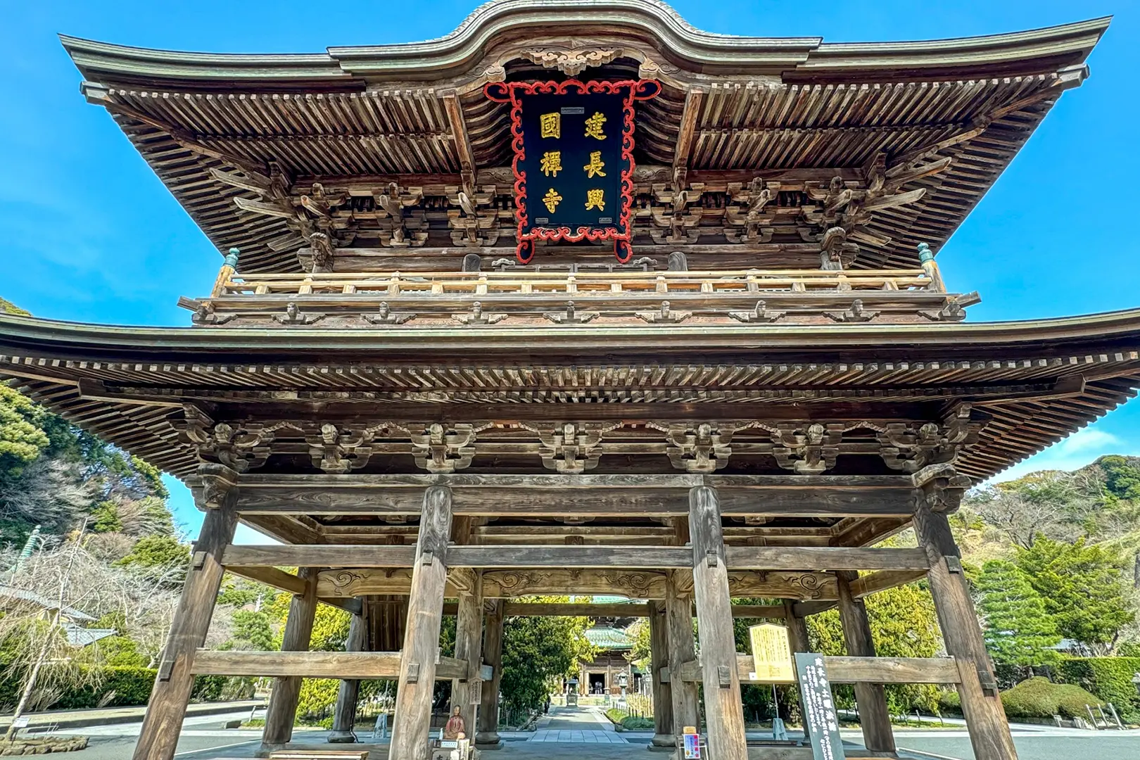 建長寺