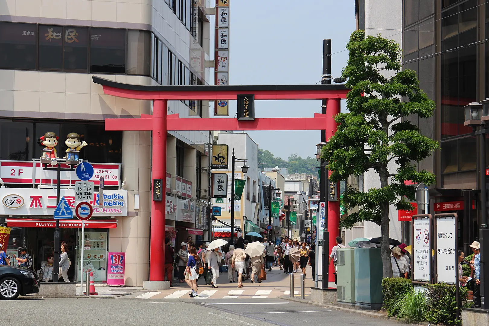 鎌倉