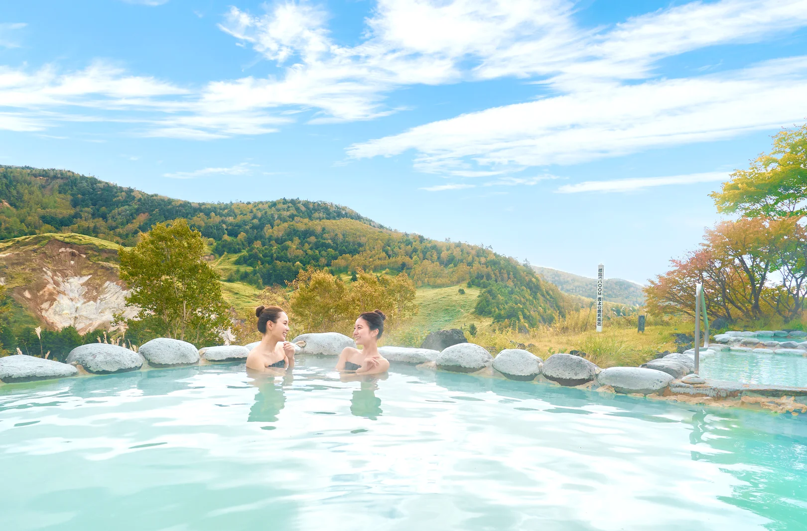 万座プリンスホテル公式Webサイトより「露天風呂『こまくさの湯』から望む山並み」