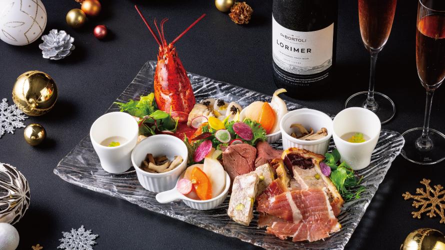 プライベートな空間で叶える優雅なクリスマスナイト(夕朝食付き)