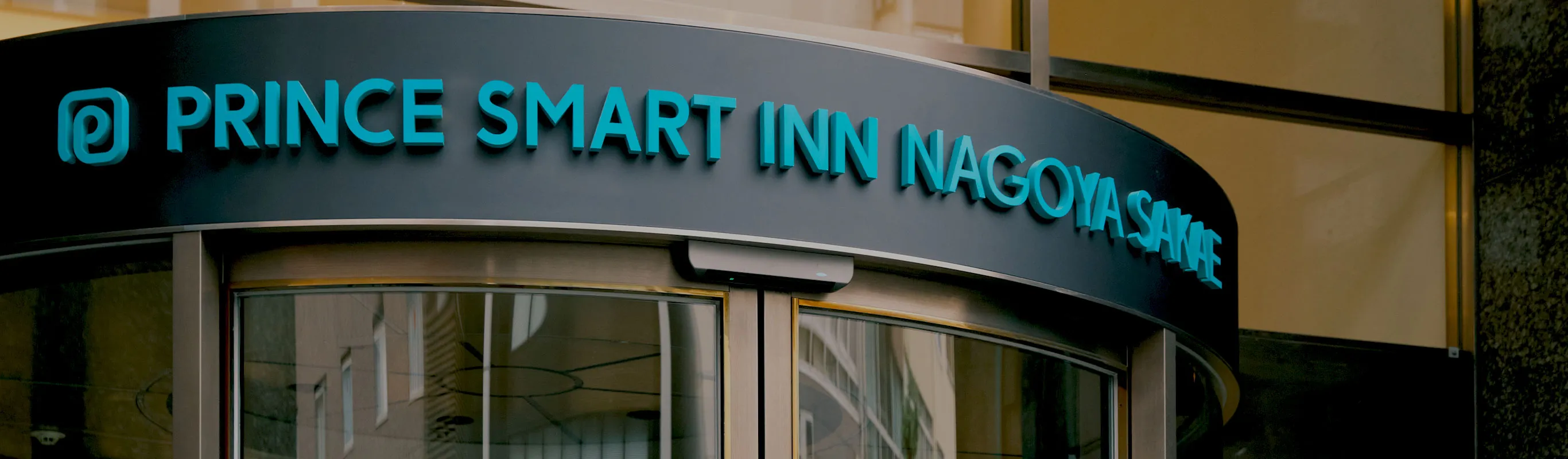 PRINCE SMART INN nagoya-sakae