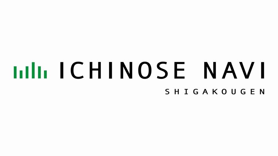 一ノ瀬ナビ