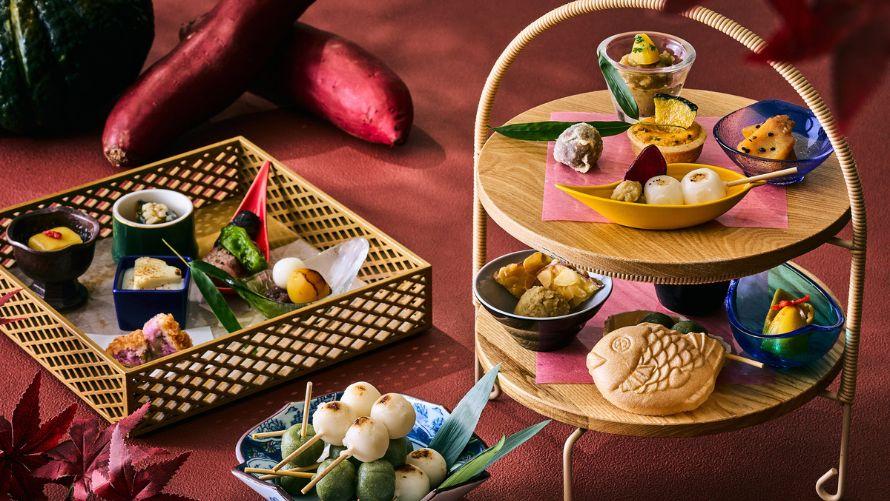 和のアフタヌーンティー「秋のみのり〜お芋とかぼちゃの収穫祭～」秋の甘みを心ゆくまでに