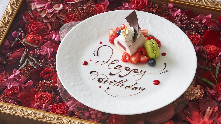 ANNIVERSARY PLAN