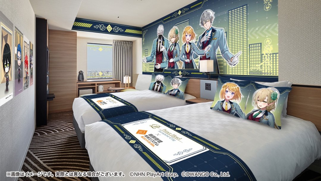 「#コンパス 戦闘摂理解析システム」