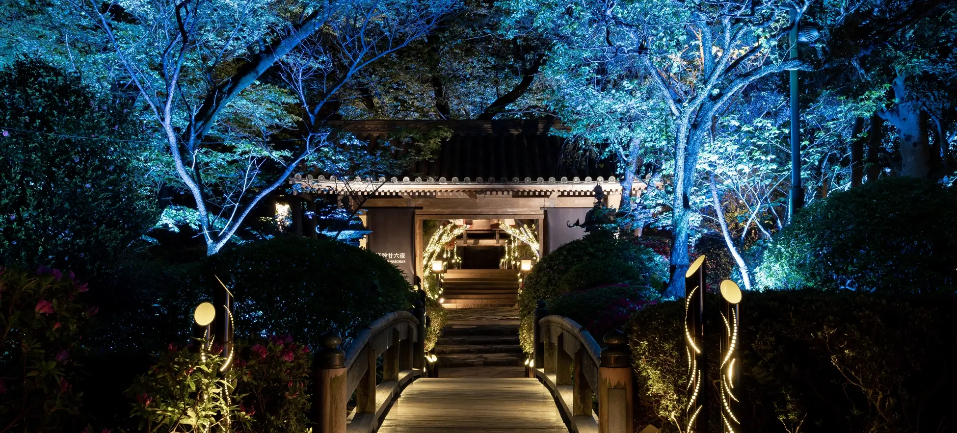 高輪廿六夜