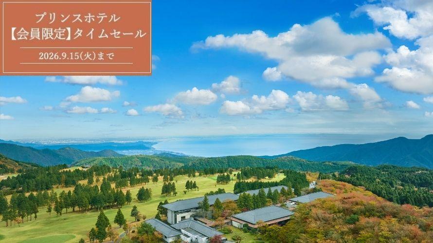 中庭の紅葉。箱根で最も標高の高い場所にある宿
